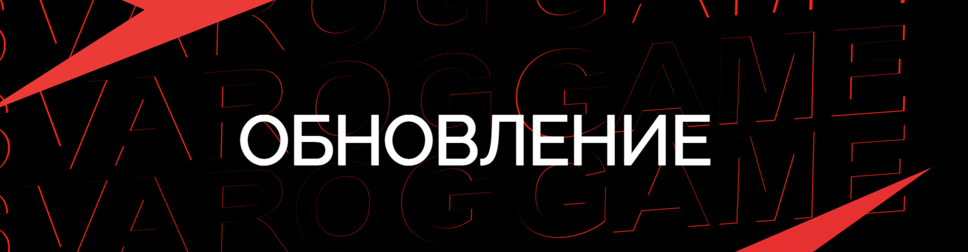 Обновления на сайте!